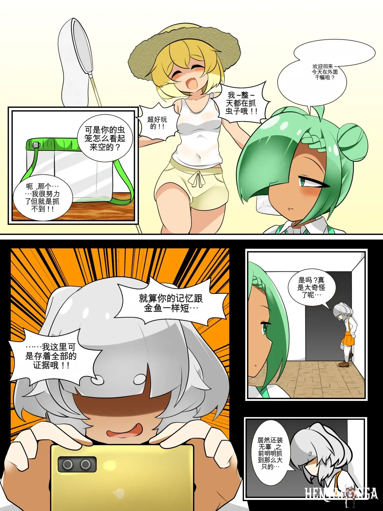 Image #15