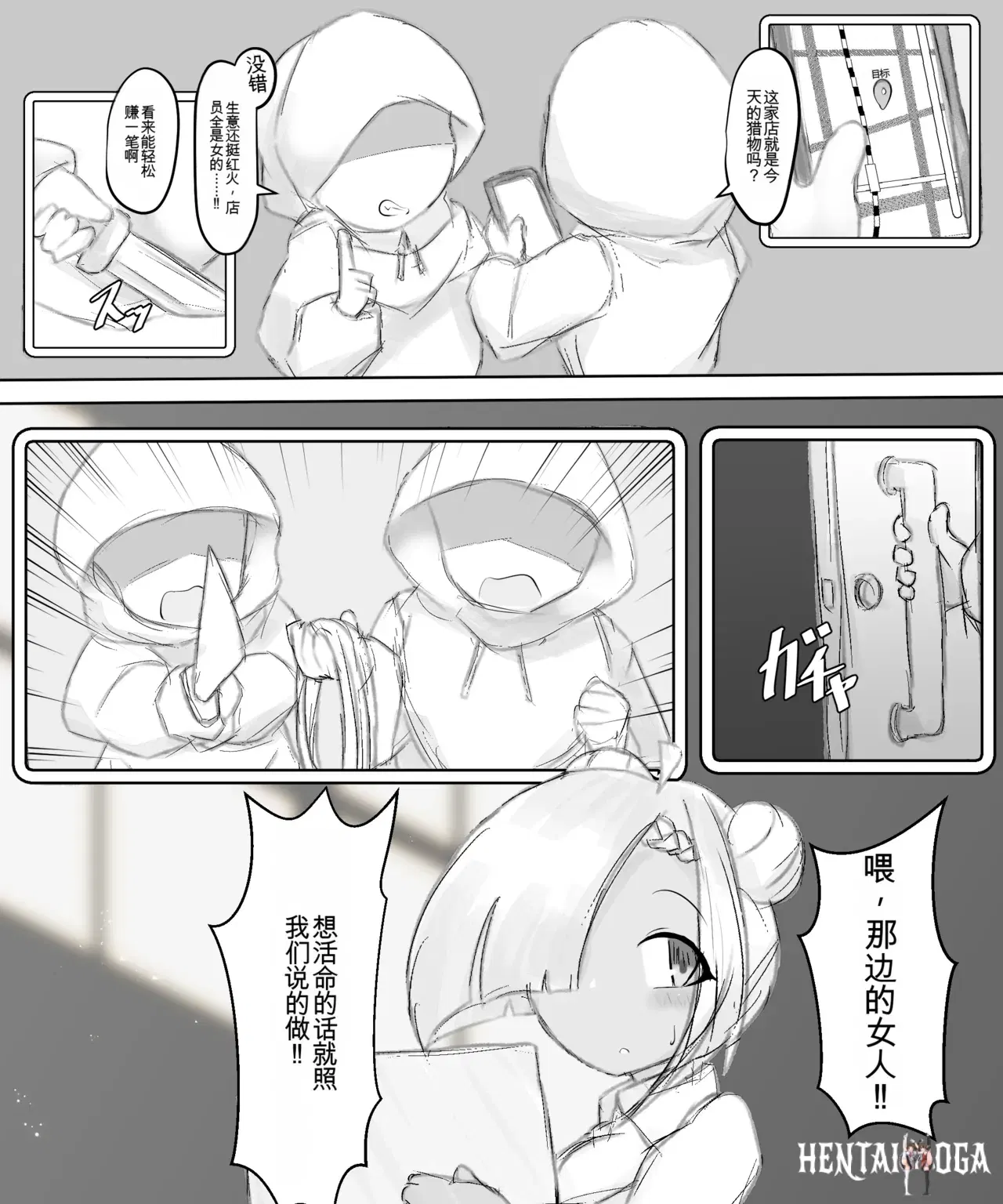 Image #153