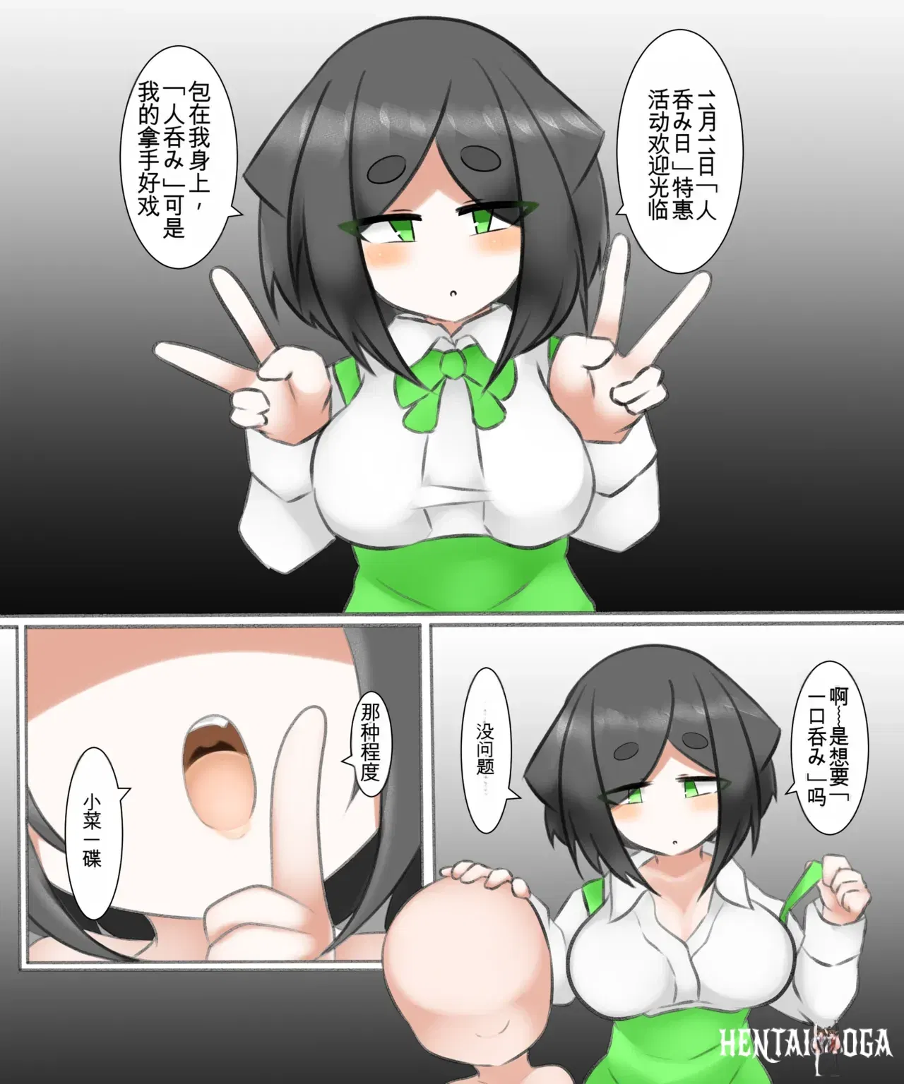 Image #156