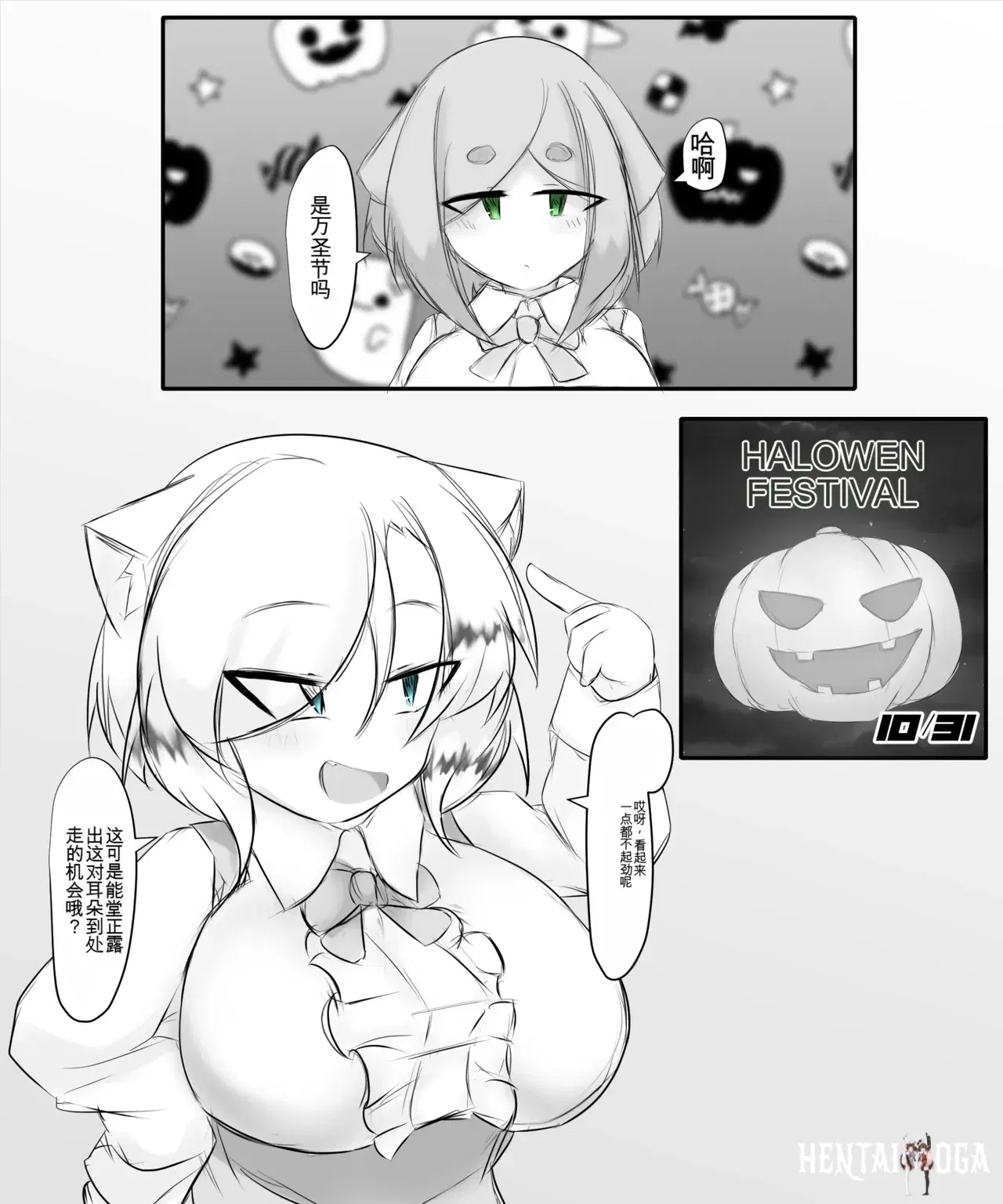 Image #159