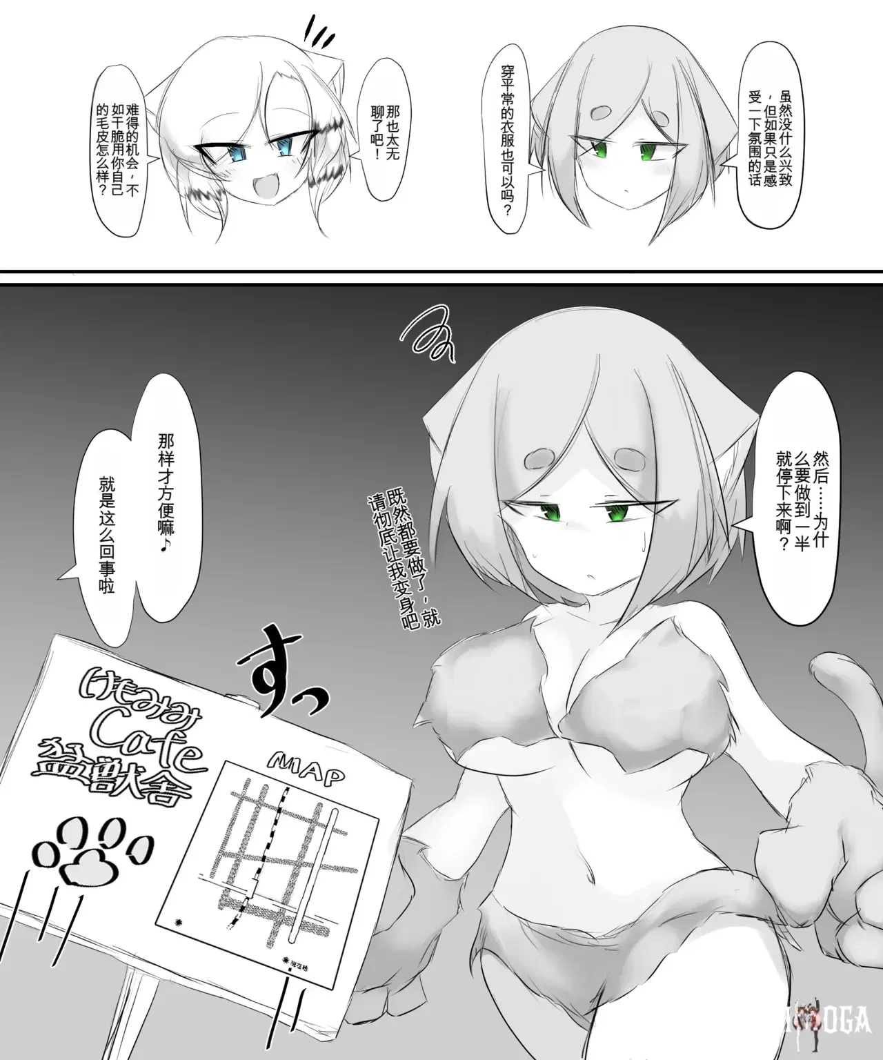Image #160