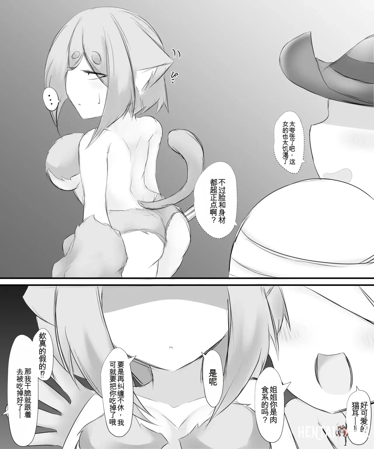 Image #162