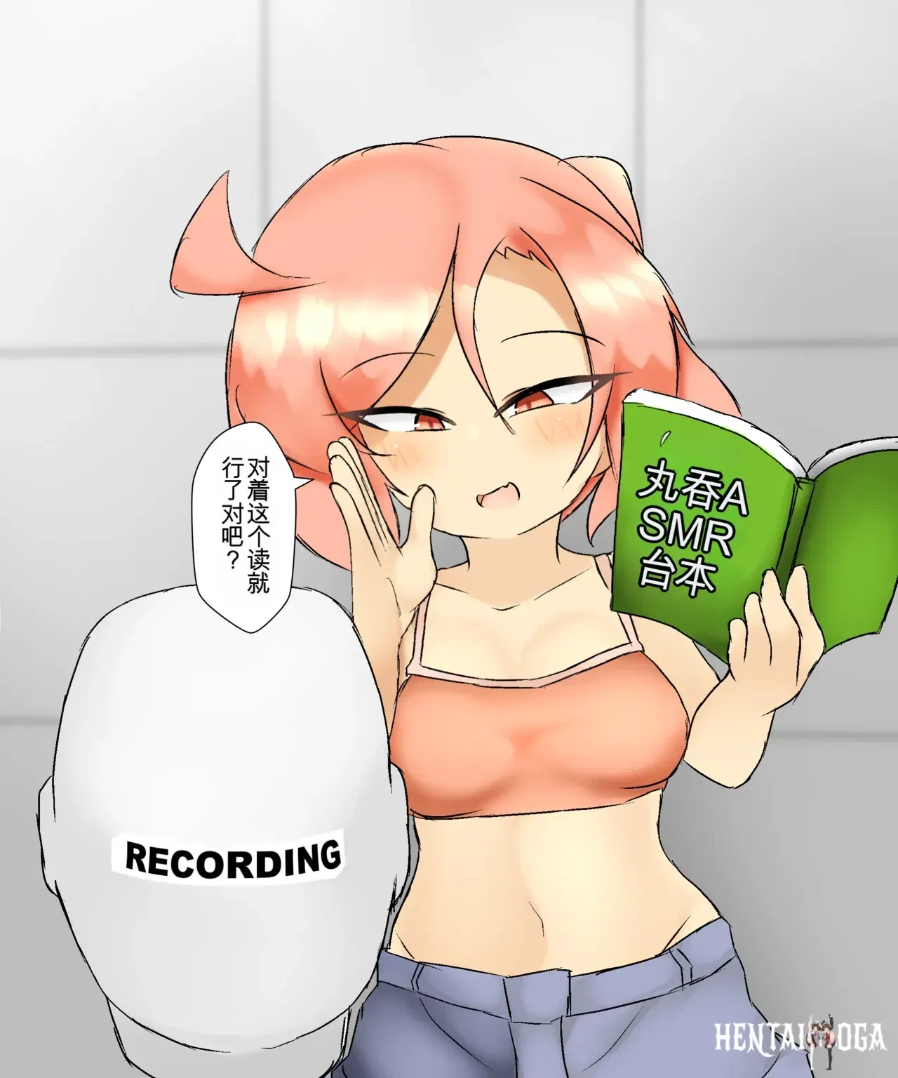 Image #167