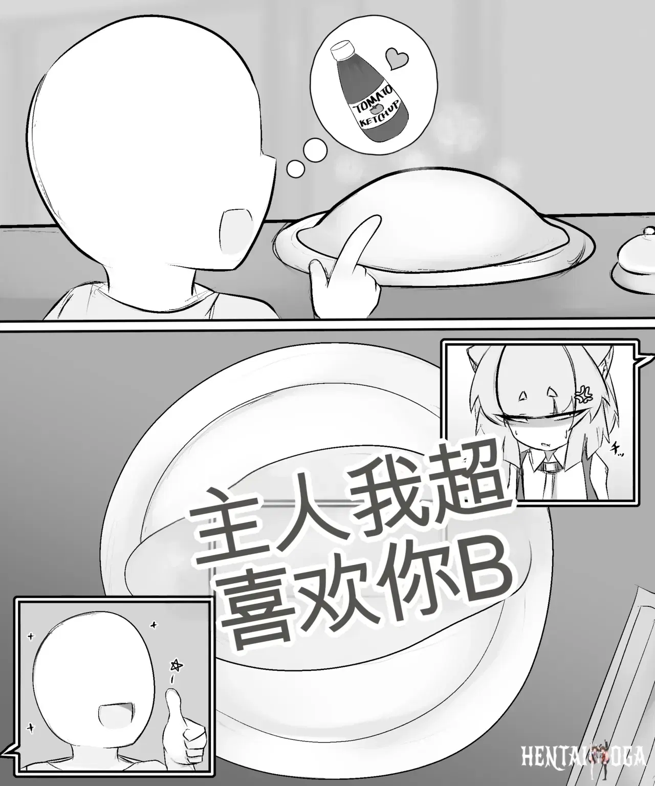 Image #171
