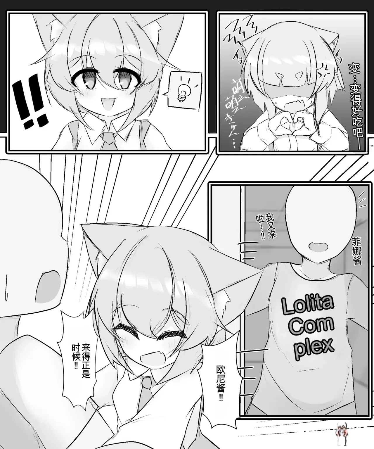 Image #172
