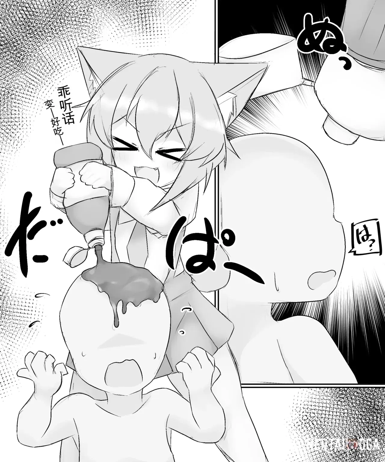 Image #174