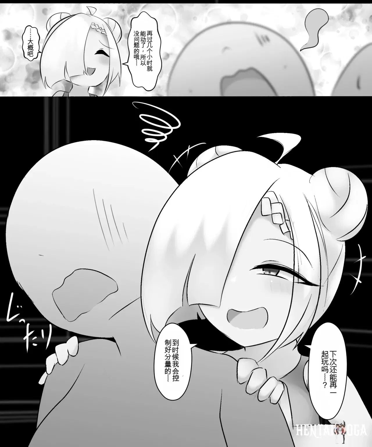 Image #188
