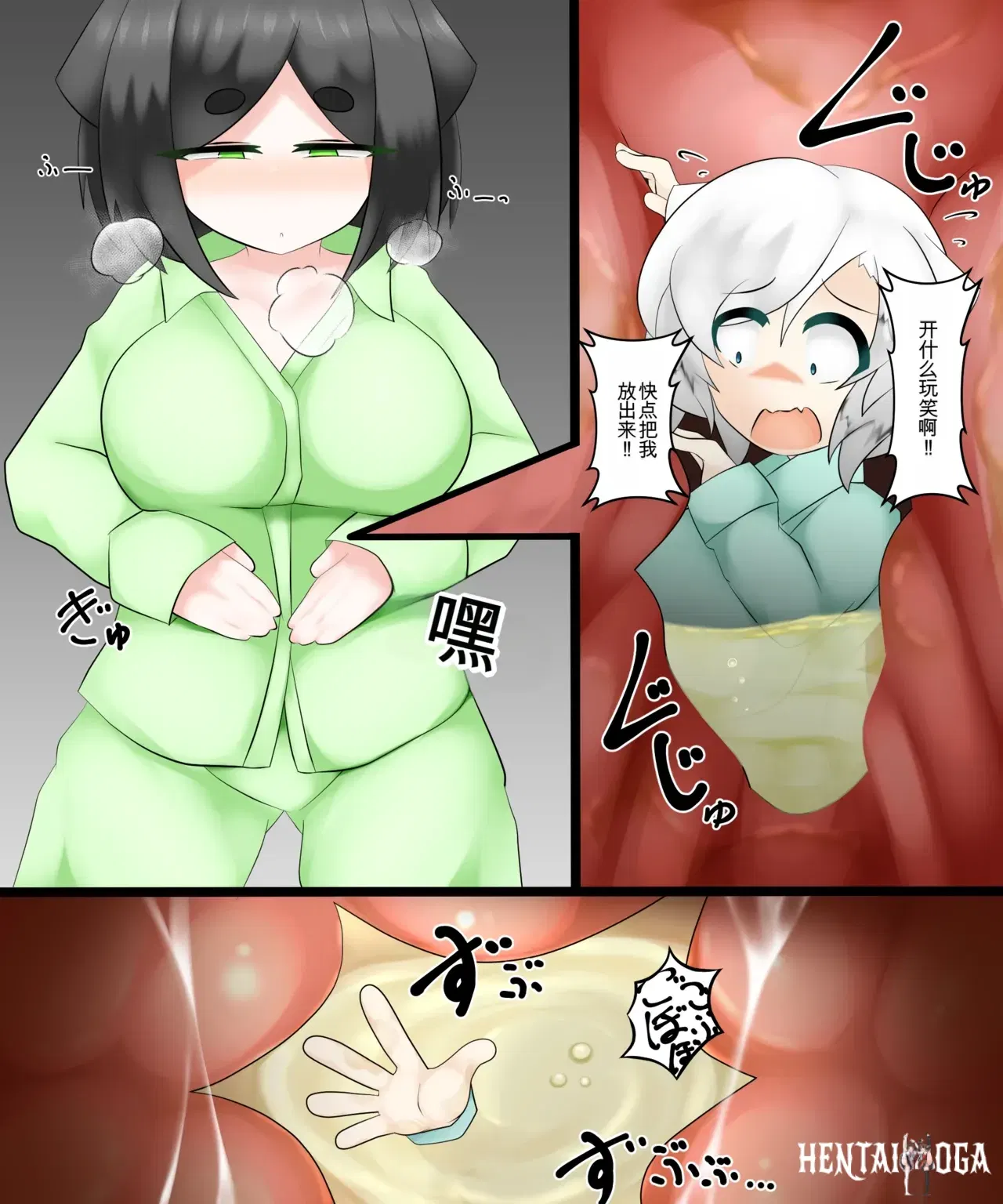 Image #194