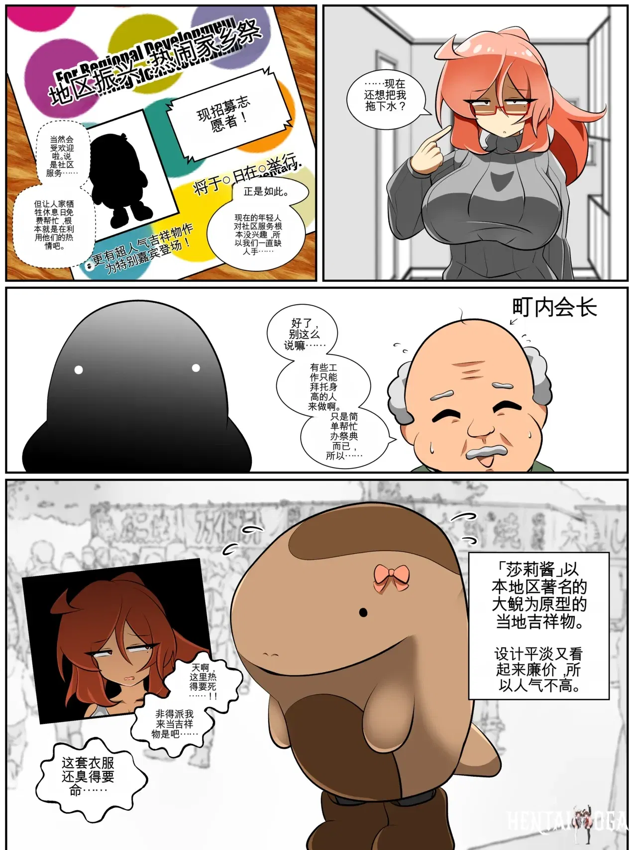 Image #28