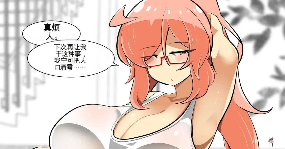 Image #29