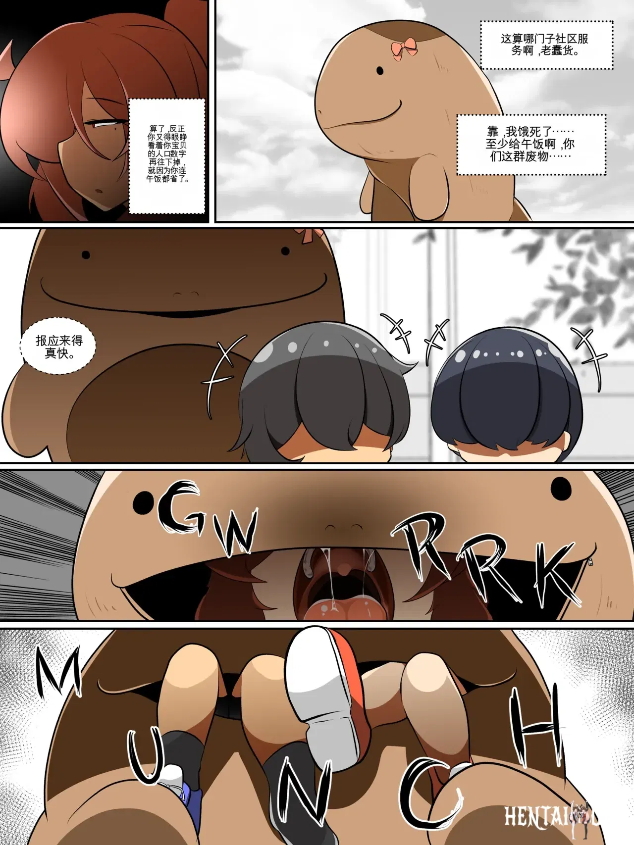 Image #30