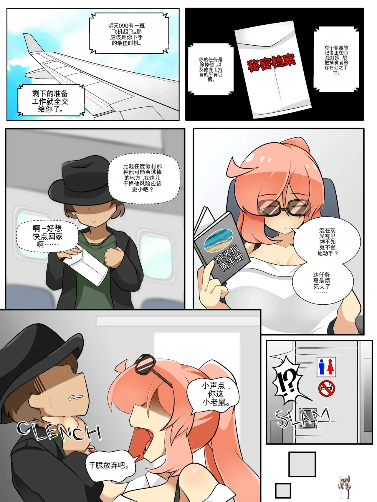 Image #37