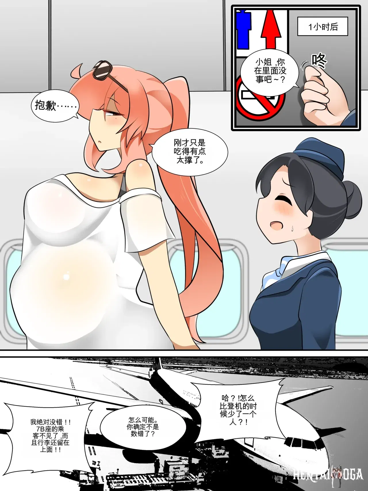 Image #39