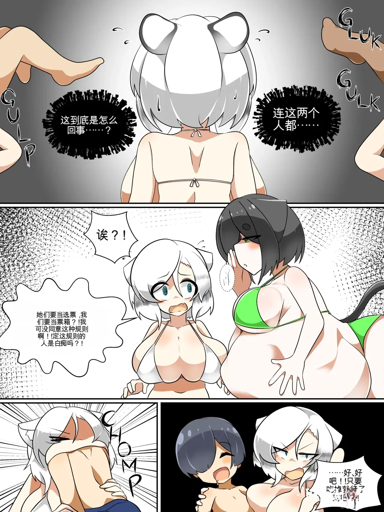 Image #51