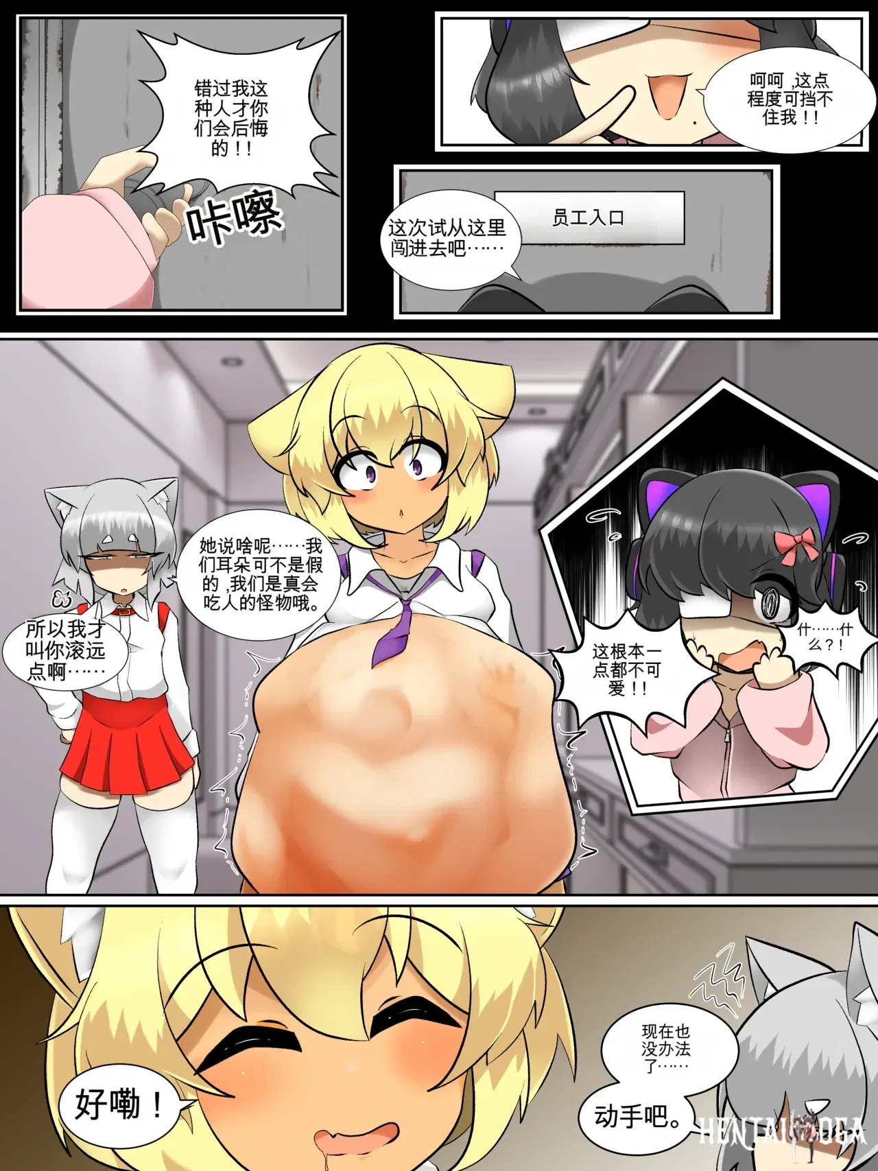 Image #53