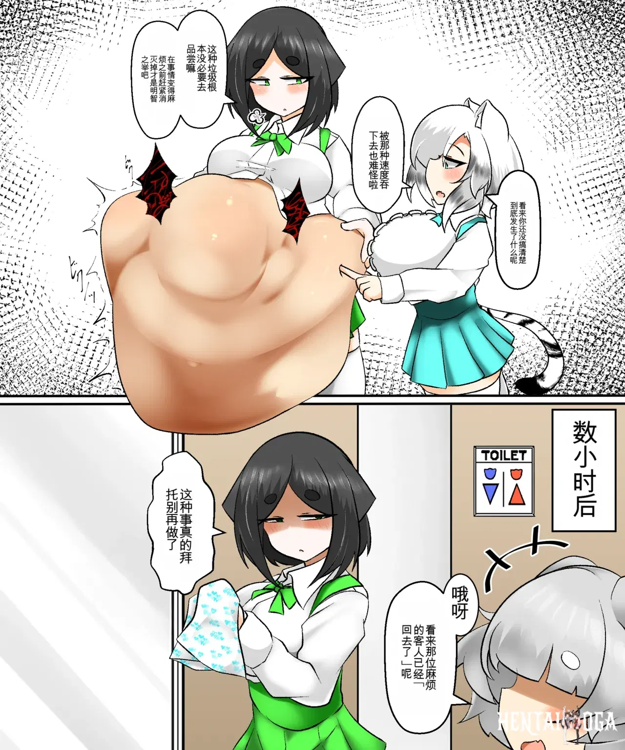 Image #74