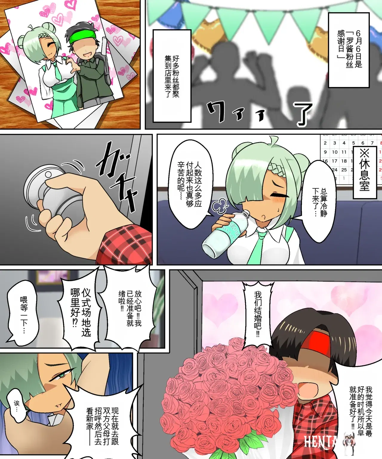 Image #75