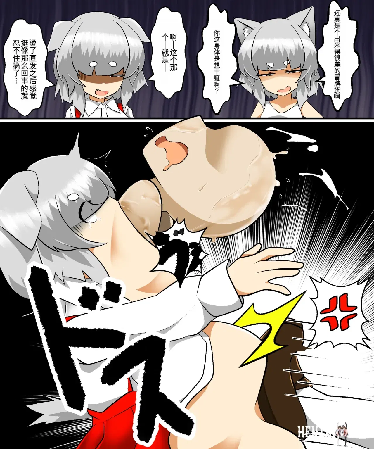 Image #80