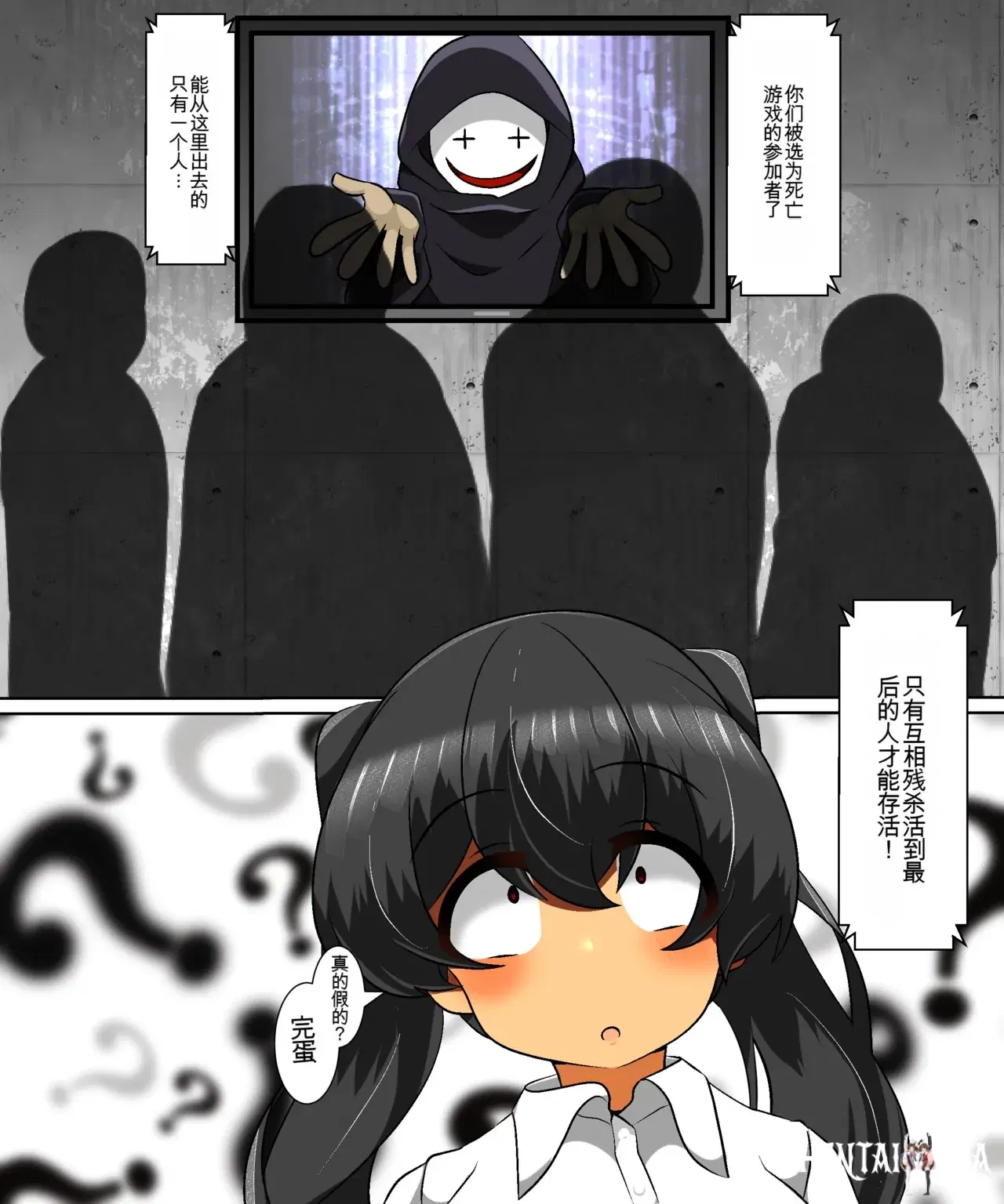 Image #83