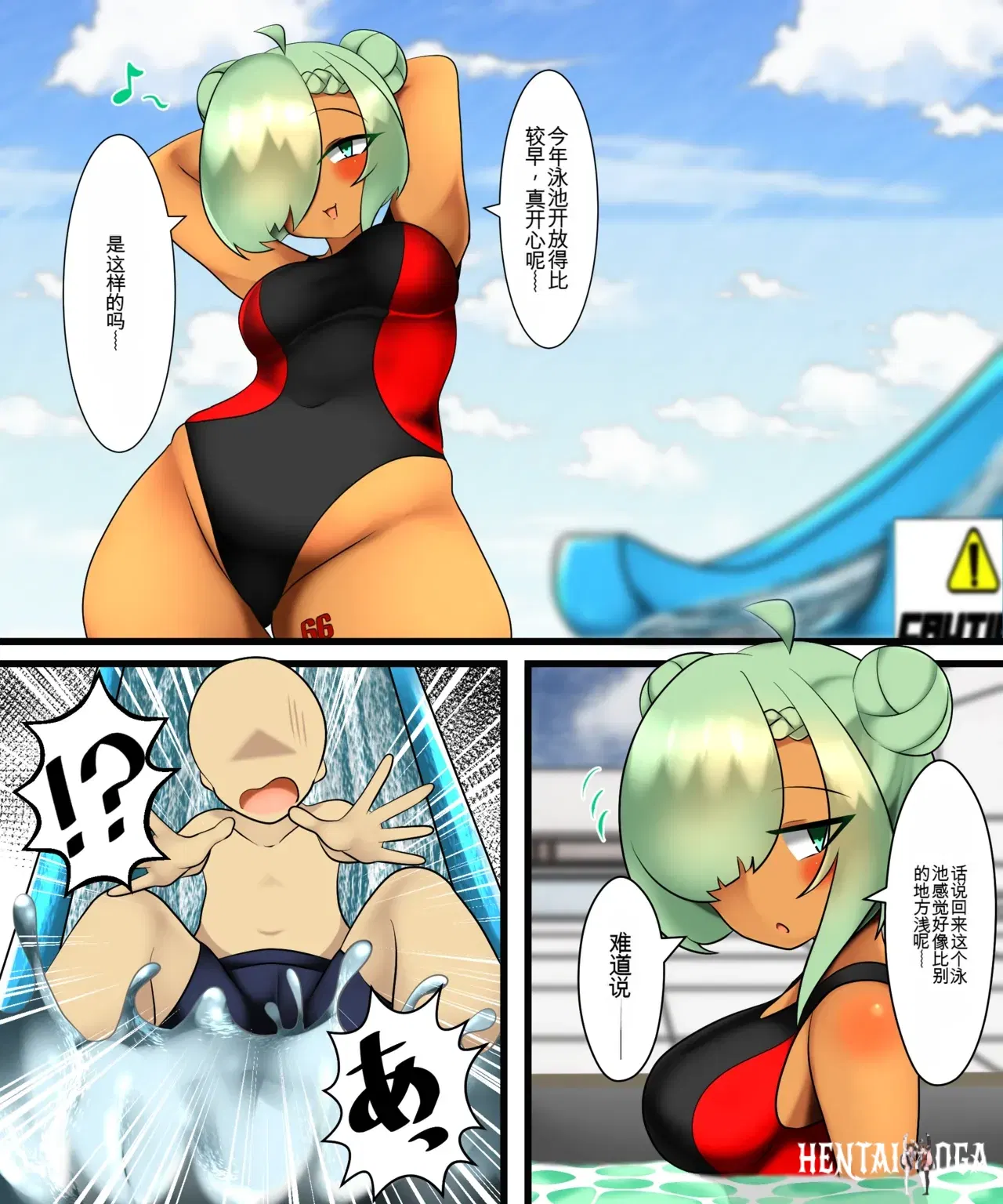 Image #89