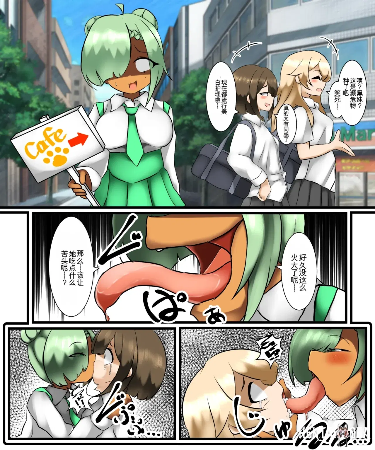 Image #92