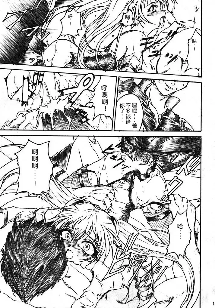 Image #11