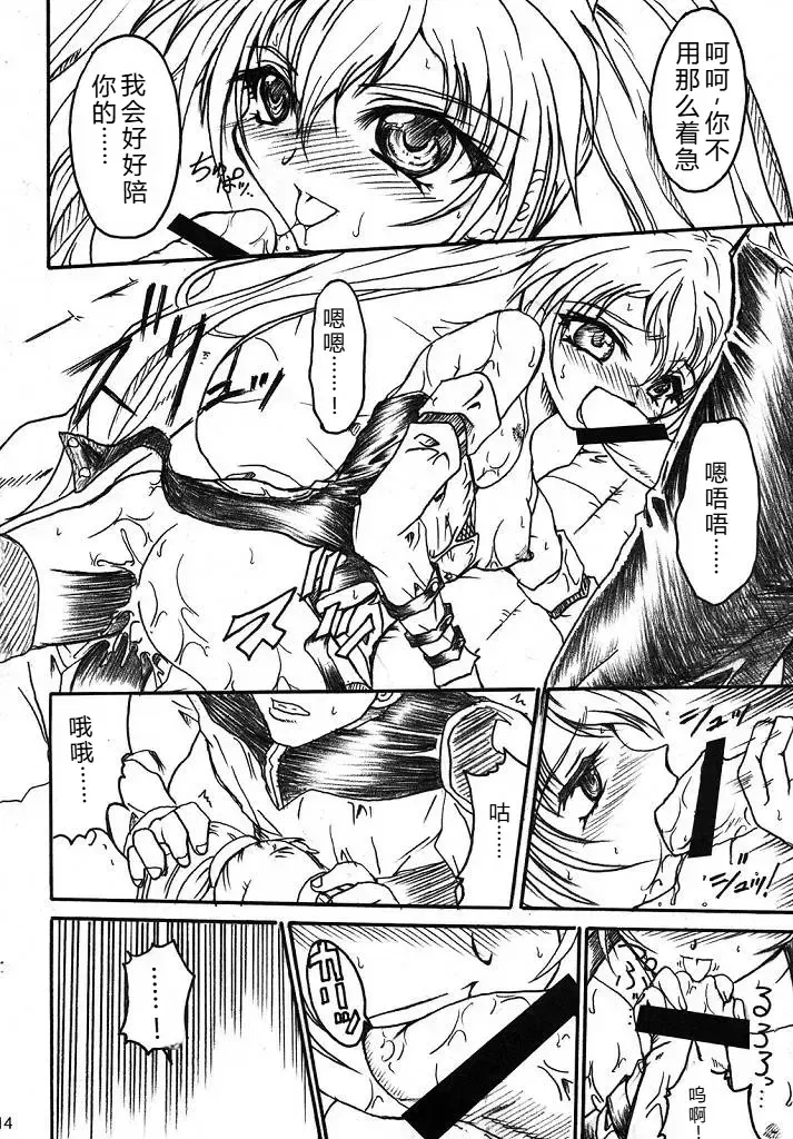 Image #14