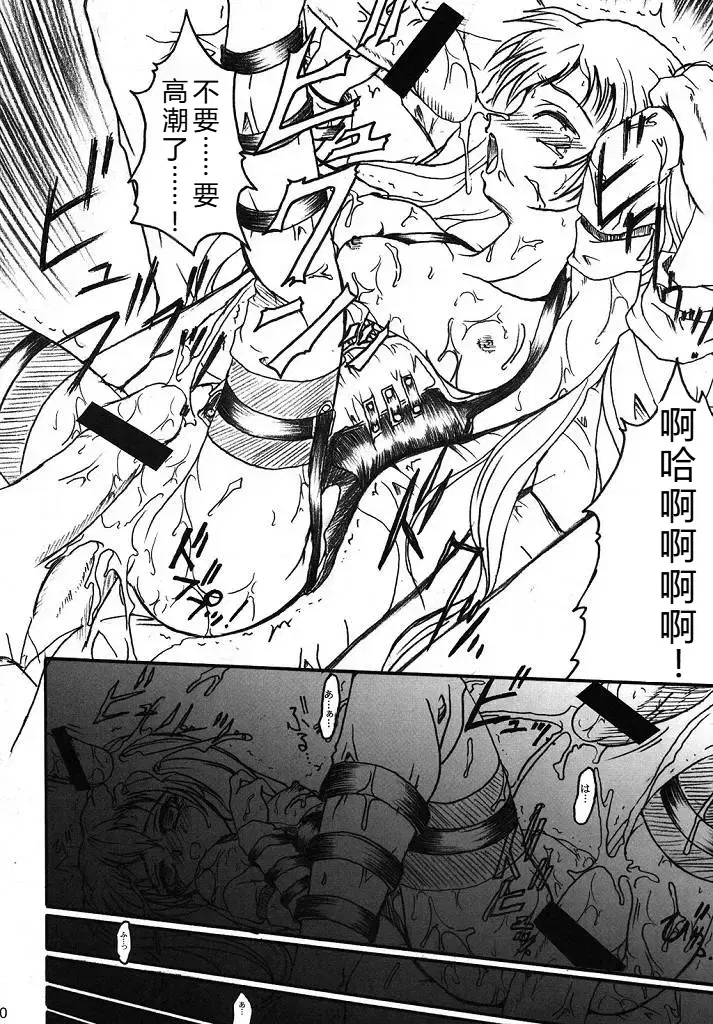 Image #20