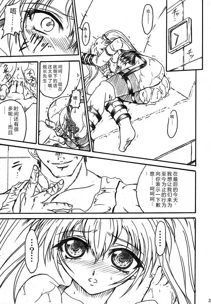 Image #21