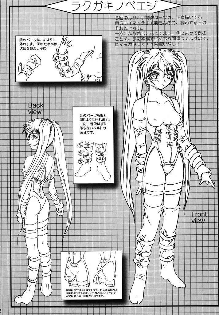 Image #22