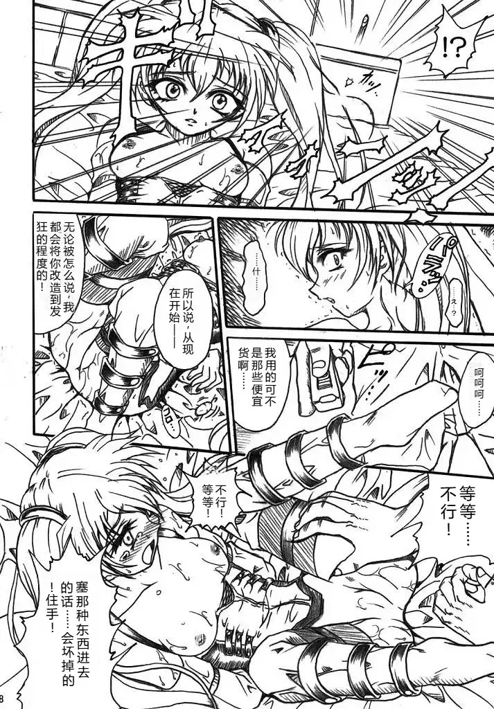 Image #28