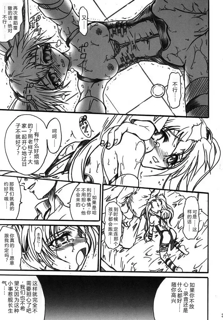 Image #39