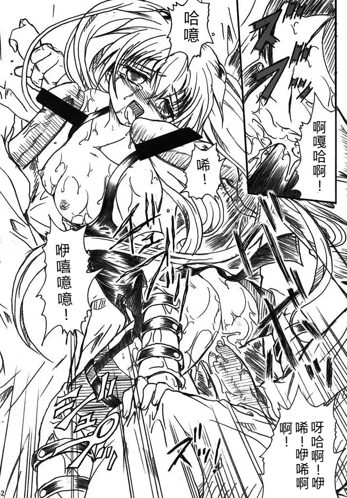 Image #42