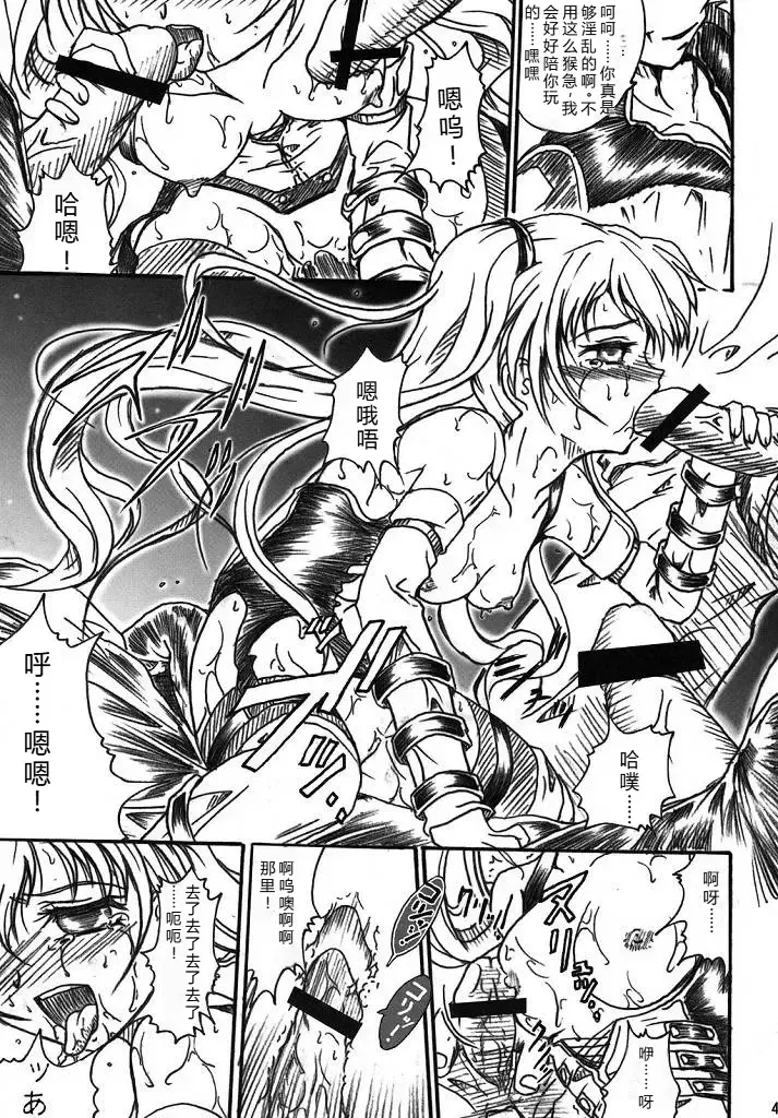Image #43