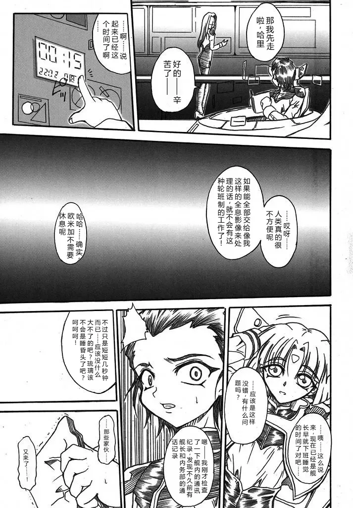 Image #45