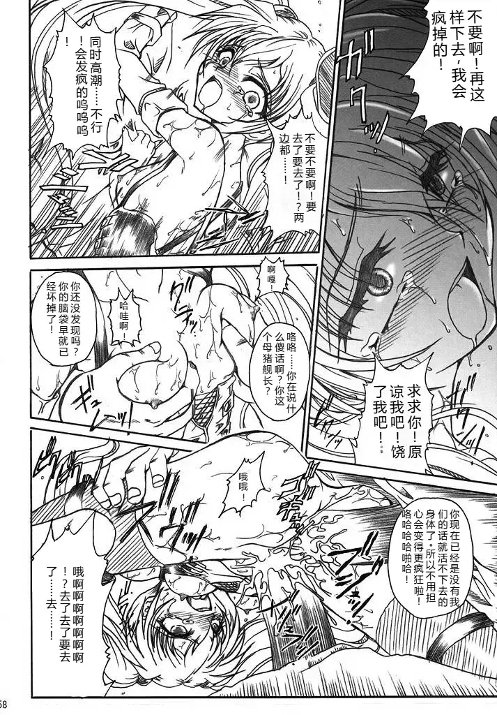 Image #58