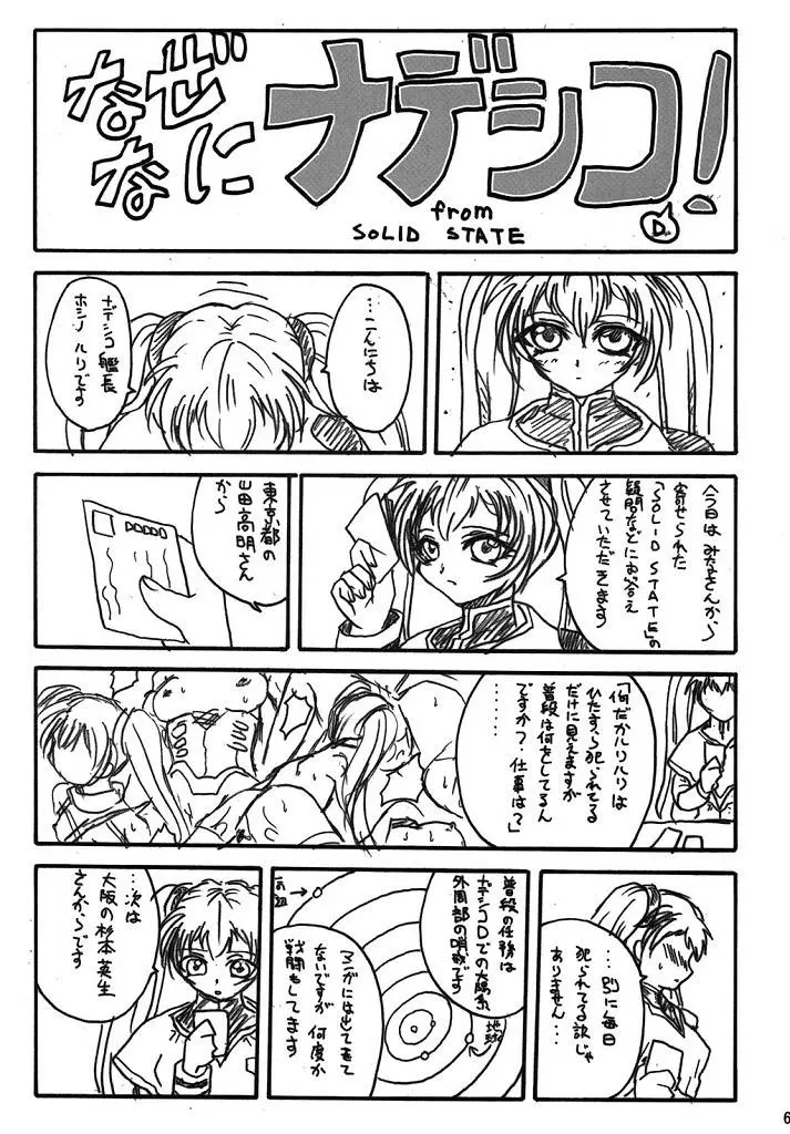 Image #63