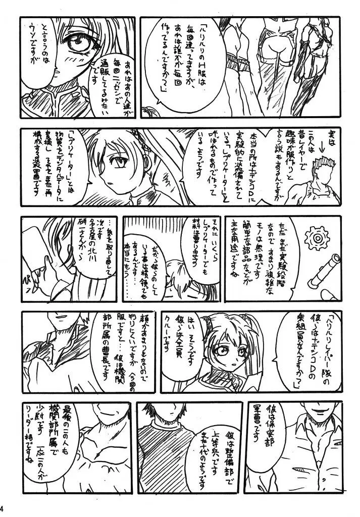Image #64
