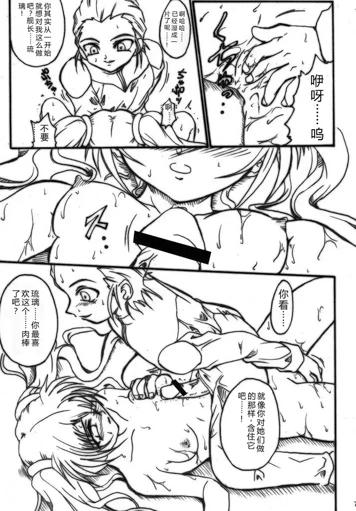 Image #71