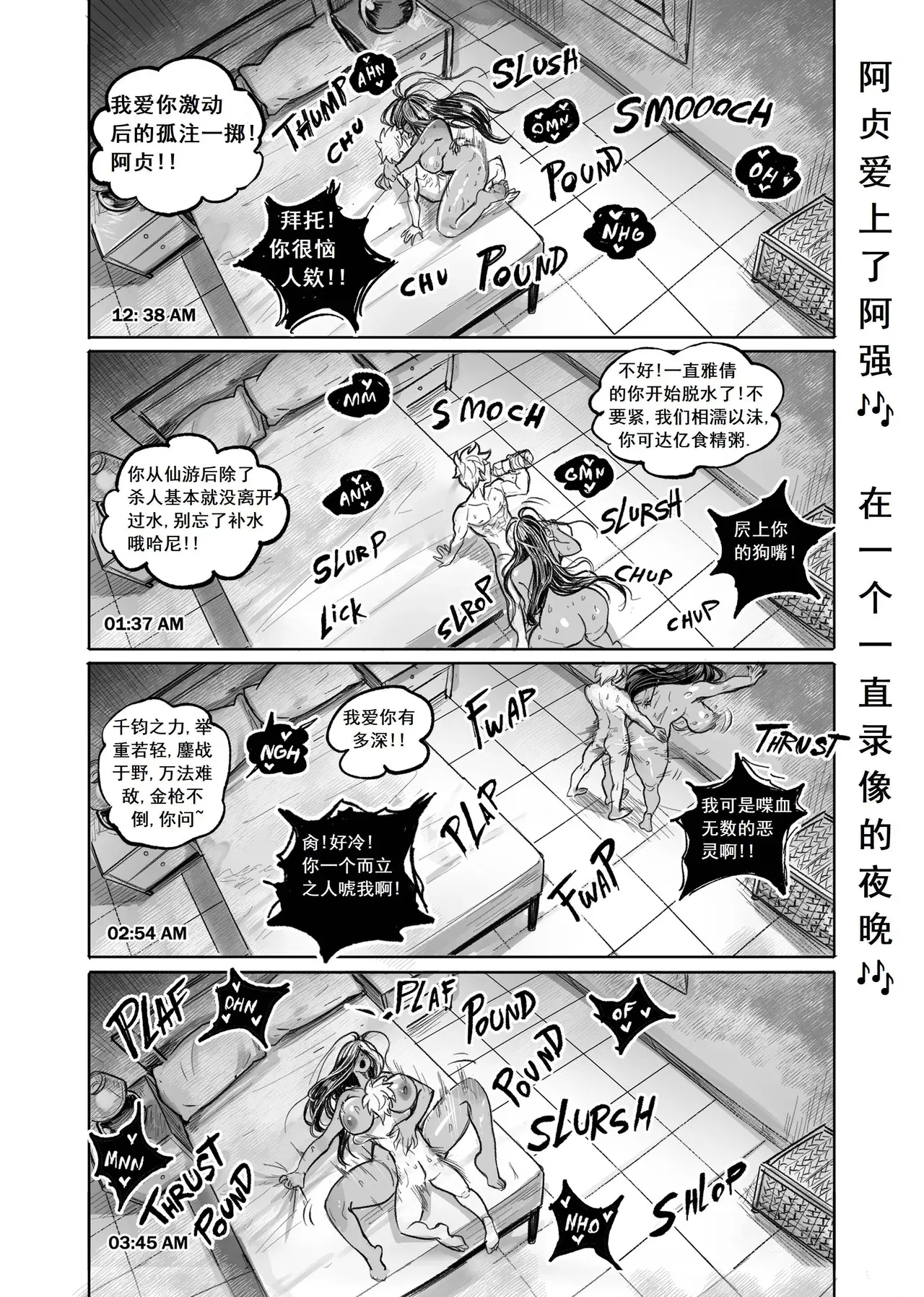 Image #24