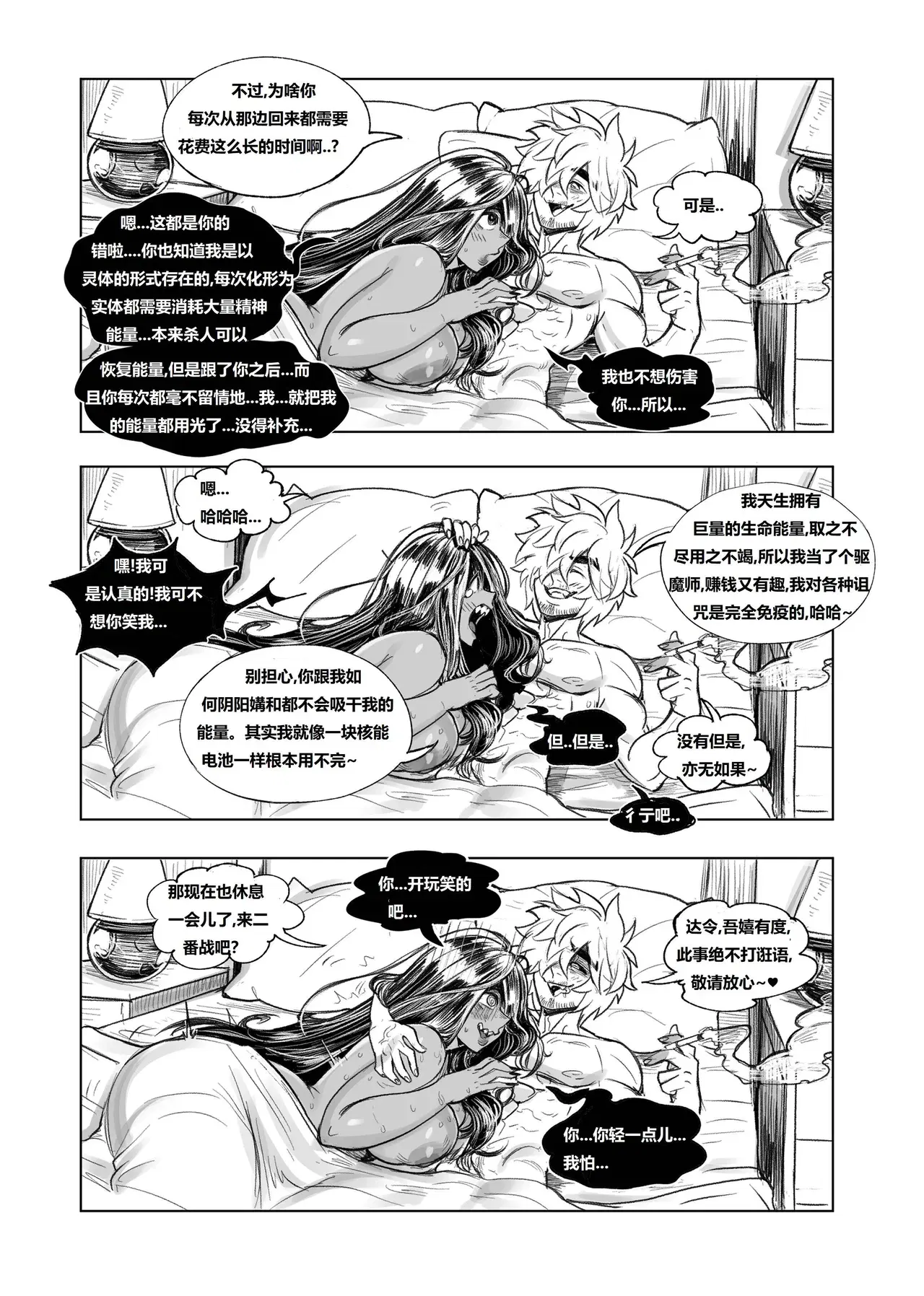 Image #27