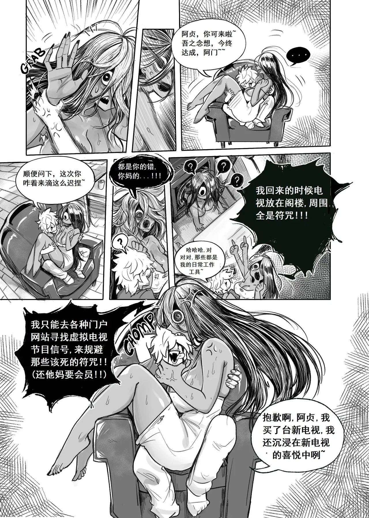 Image #6