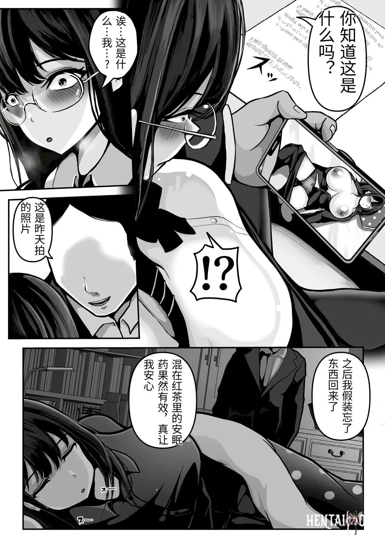 Image #11