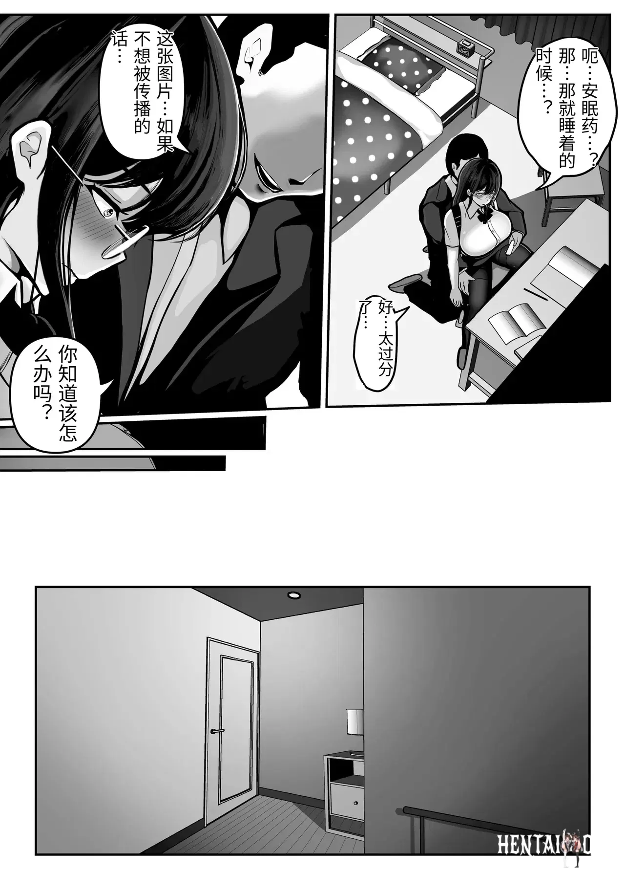 Image #12