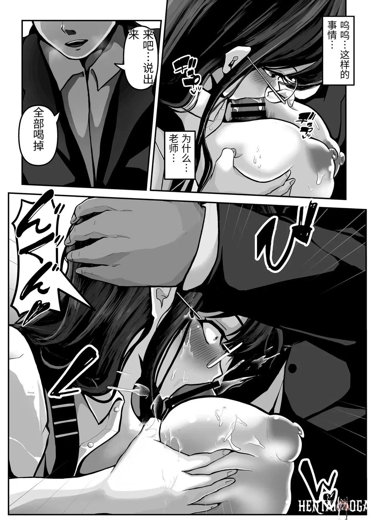 Image #14