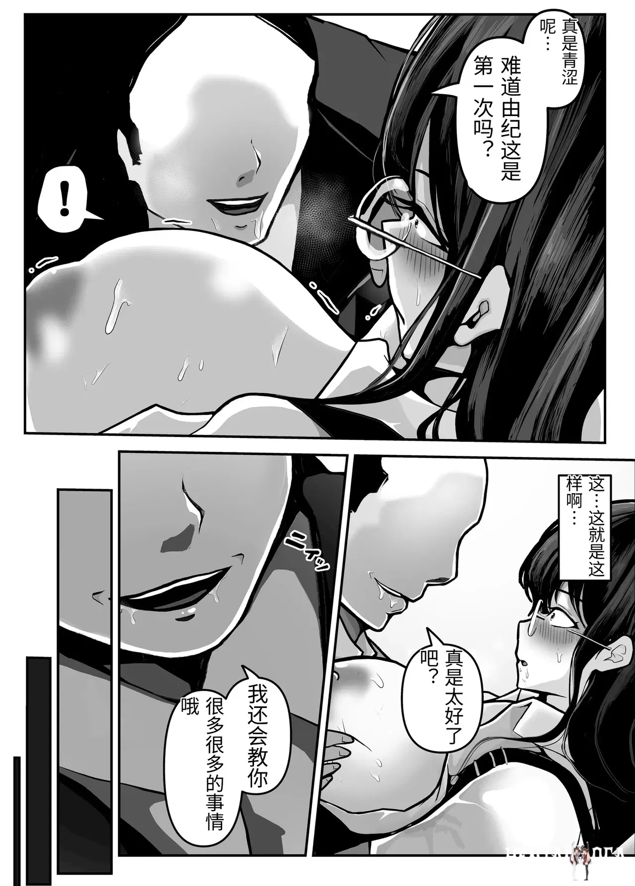 Image #19