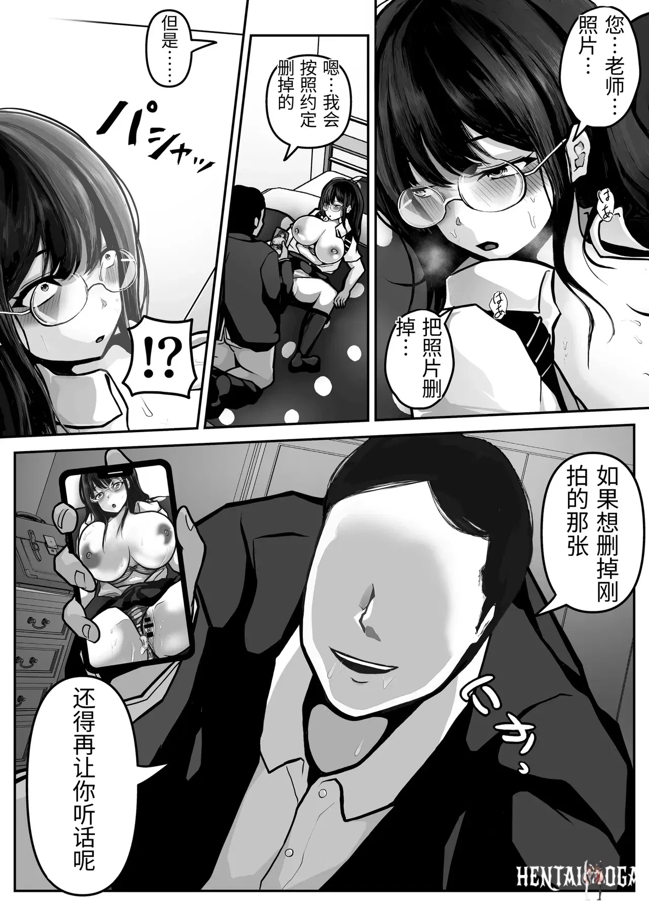 Image #27