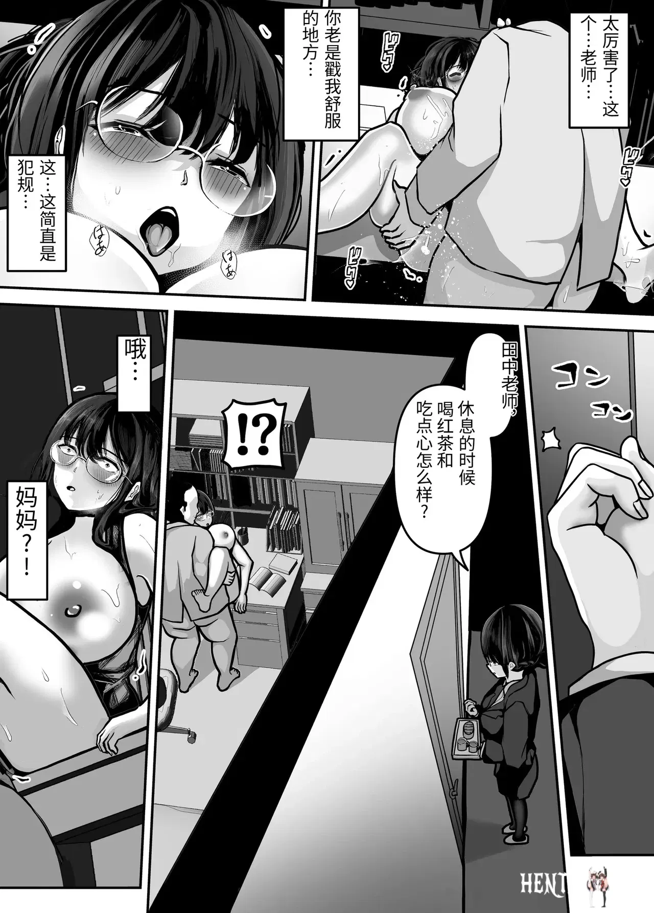 Image #35