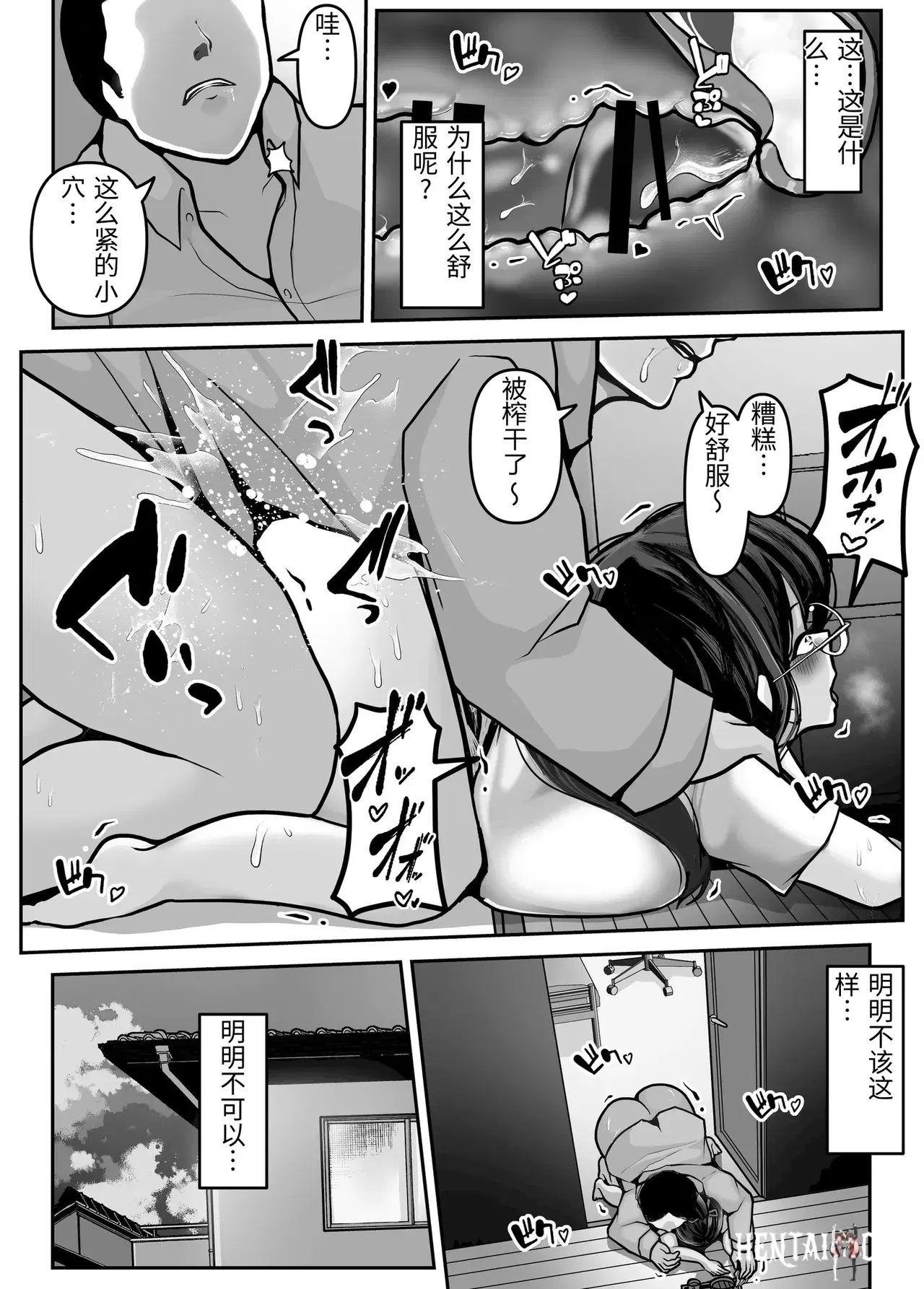 Image #42