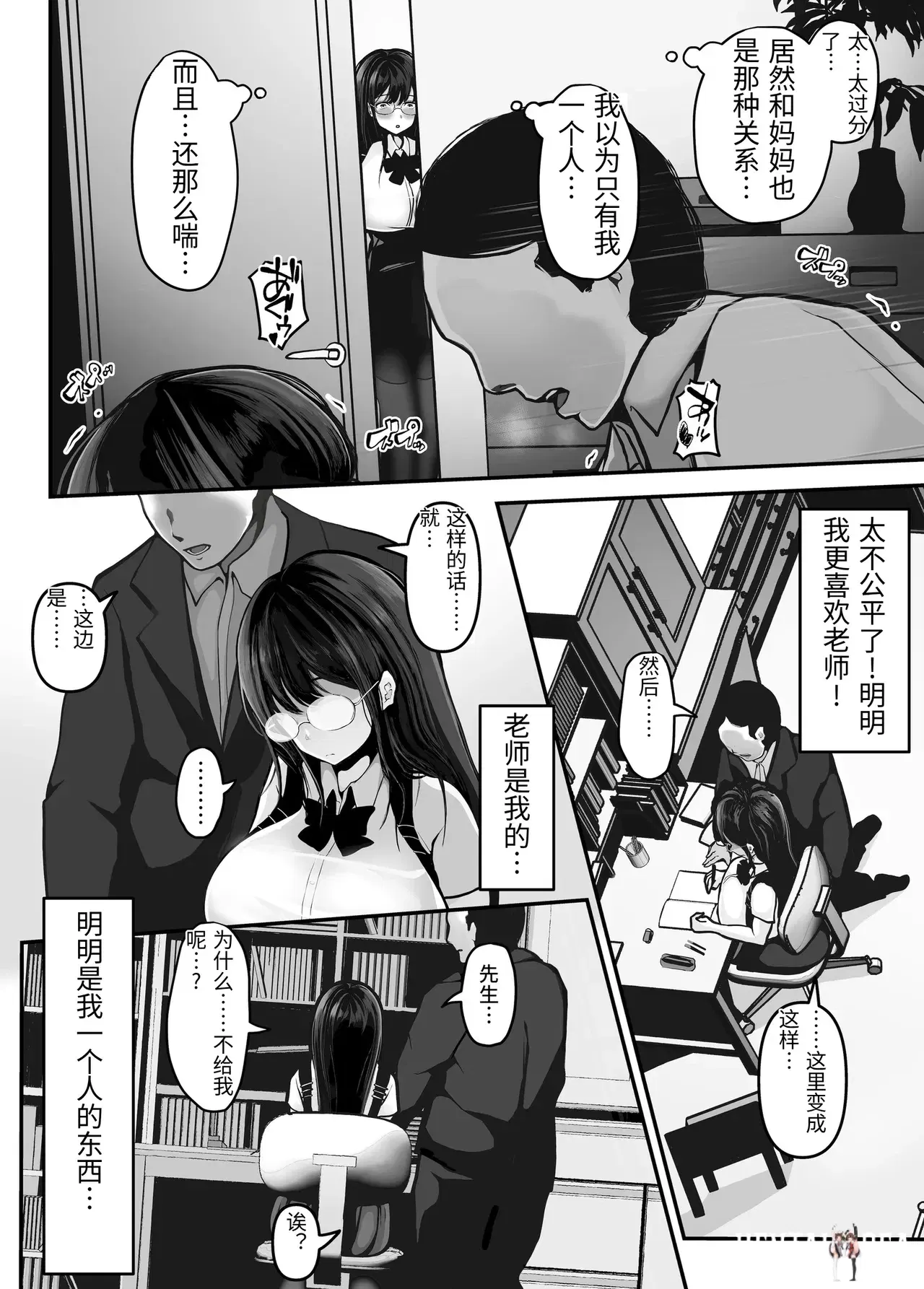 Image #51